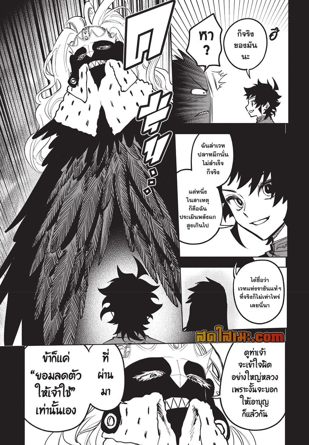 Manga-lc-com อ่านมังงะ อ่านการ์ตูน ออนไลน์ ฟรี Ichi the Witch ตอนที่ 1 2 3 4 5 6 7 8 9 10 11 12 13 14 ฟรี ไม่มีโฆษณา Manga-lc - อ่าน มังงะ อ่าน การ์ตูน ออนไลน์ อ่านมังงะ ฟรี