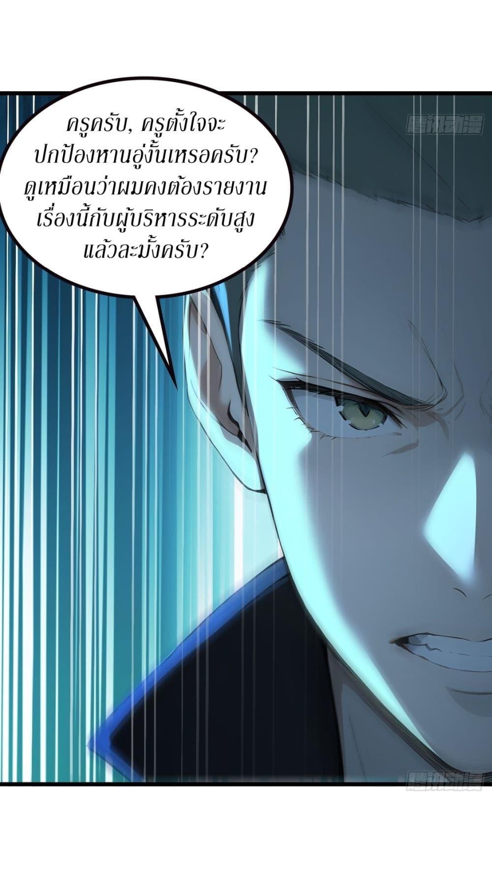 Manga-lc-com อ่านมังงะ อ่านการ์ตูน ออนไลน์ ฟรี Gods Of All People I Sacrificed Hundreds Of Millions Of Living Beings To Become A God ตอนที่ 1 2 3 4 5 6 7 8 9 10 11 12 13 14 ฟรี ไม่มีโฆษณา Manga-lc - อ่าน มังงะ อ่าน การ์ตูน ออนไลน์ อ่านมังงะ ฟรี