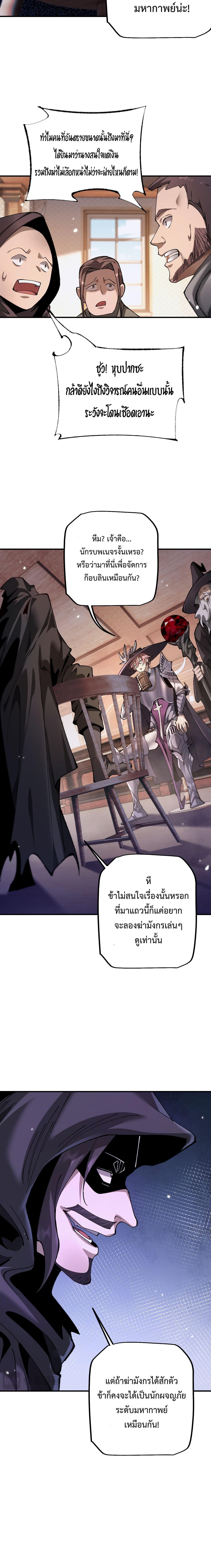 Manga-lc-com อ่านมังงะ อ่านการ์ตูน ออนไลน์ ฟรี From Goblin to Goblin God ตอนที่ 1 2 3 4 5 6 7 8 9 10 11 12 13 14 ฟรี ไม่มีโฆษณา Manga-lc - อ่าน มังงะ อ่าน การ์ตูน ออนไลน์ อ่านมังงะ ฟรี