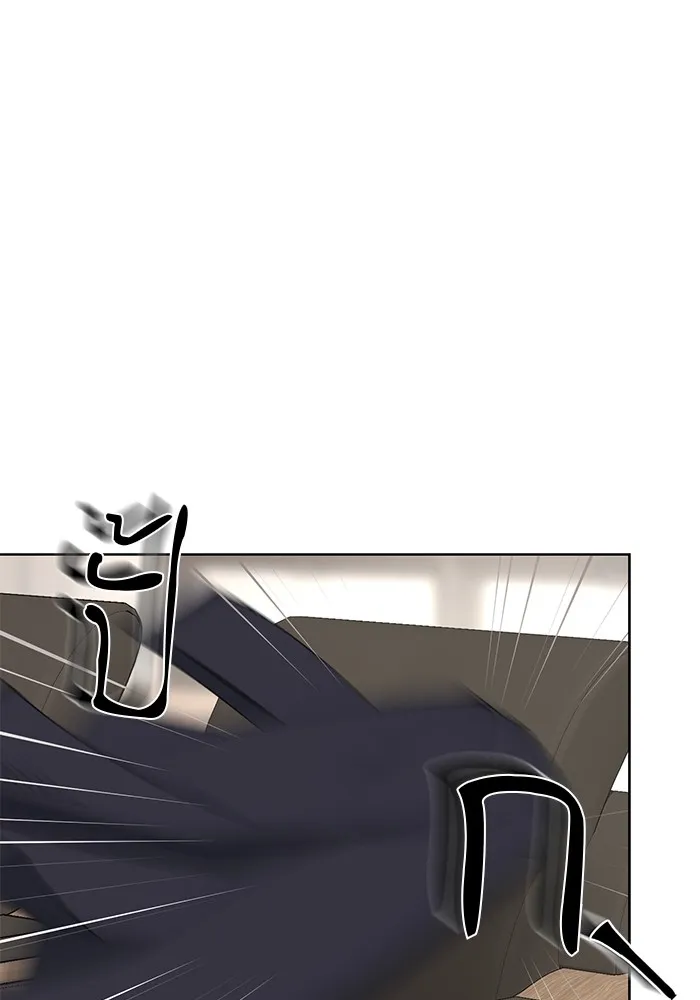 ความรักของอิซอบ ตอนที่ 27 รูปที่ 35