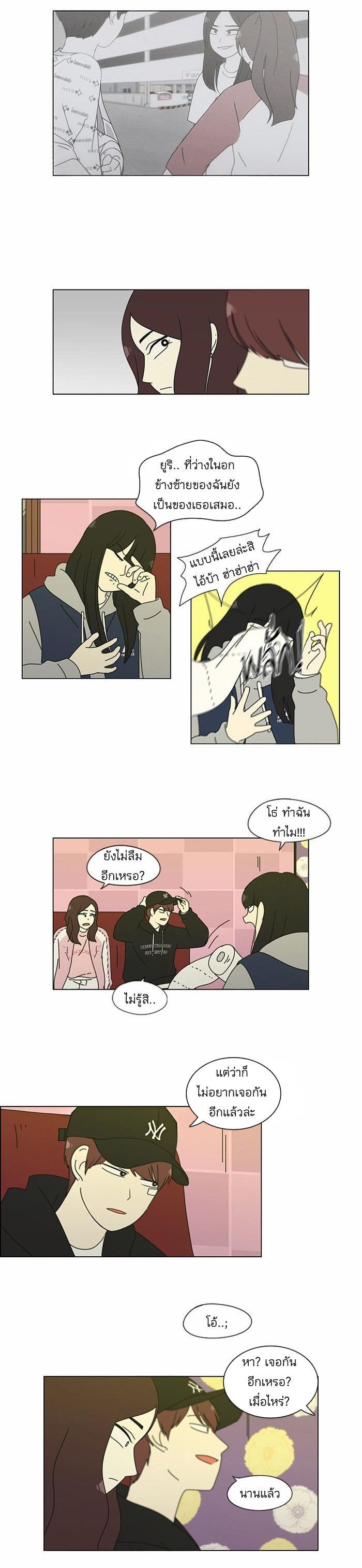 Manga-lc-com อ่านมังงะ อ่านการ์ตูน ออนไลน์ ฟรี Love Revolution รักนี้ต้องปฏิวัติ ตอนที่ 1 2 3 4 5 6 7 8 9 10 11 12 13 14 ฟรี ไม่มีโฆษณา Manga-lc - อ่าน มังงะ อ่าน การ์ตูน ออนไลน์ อ่านมังงะ ฟรี