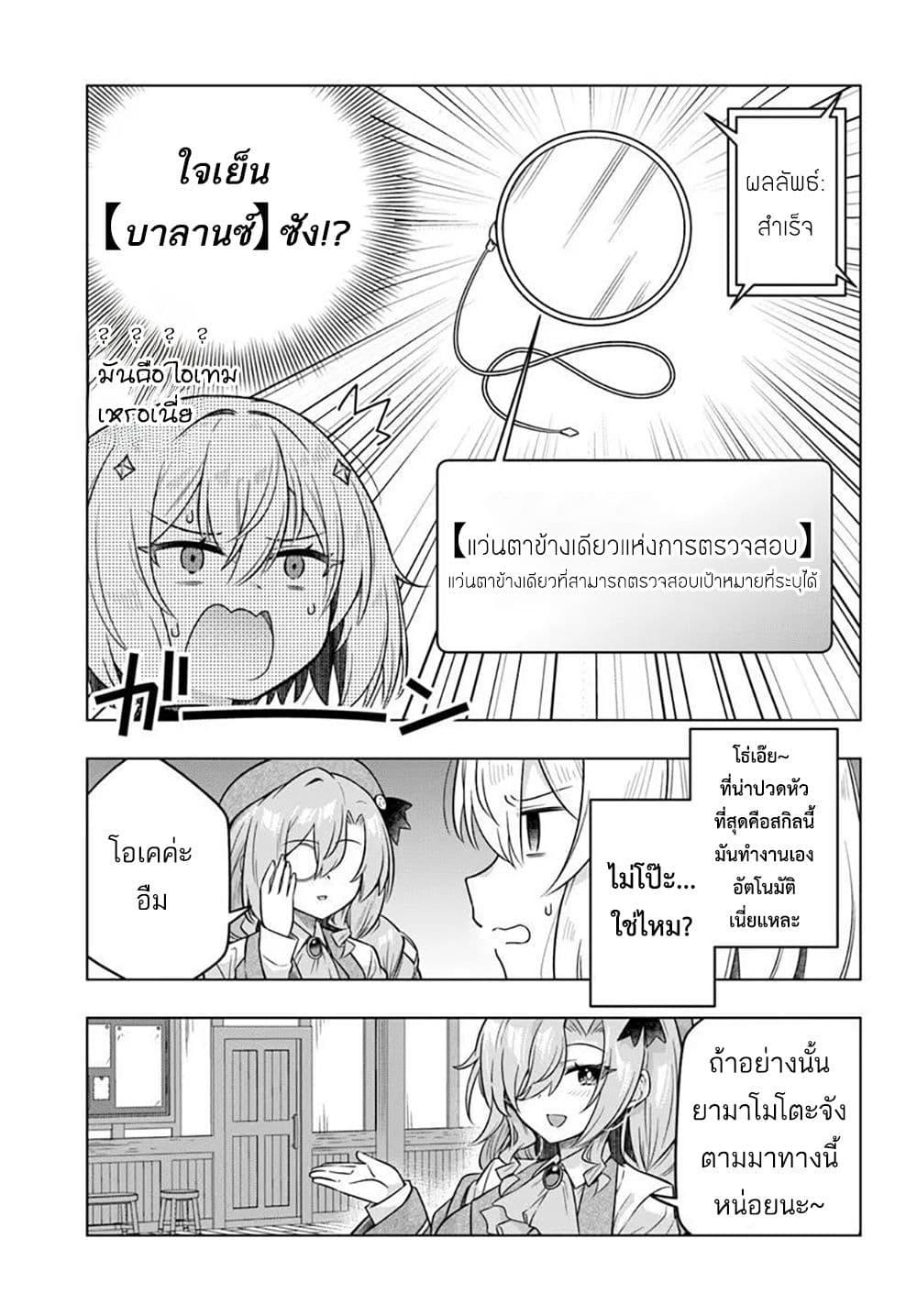 Manga-lc-com อ่านมังงะ อ่านการ์ตูน ออนไลน์ ฟรี Death Game ni Makikomareta Yamamoto-san, Kimama ni Game Balance wo Hokai Saseru ตอนที่ 1 2 3 4 5 6 7 8 9 10 11 12 13 14 ฟรี ไม่มีโฆษณา Manga-lc - อ่าน มังงะ อ่าน การ์ตูน ออนไลน์ อ่านมังงะ ฟรี