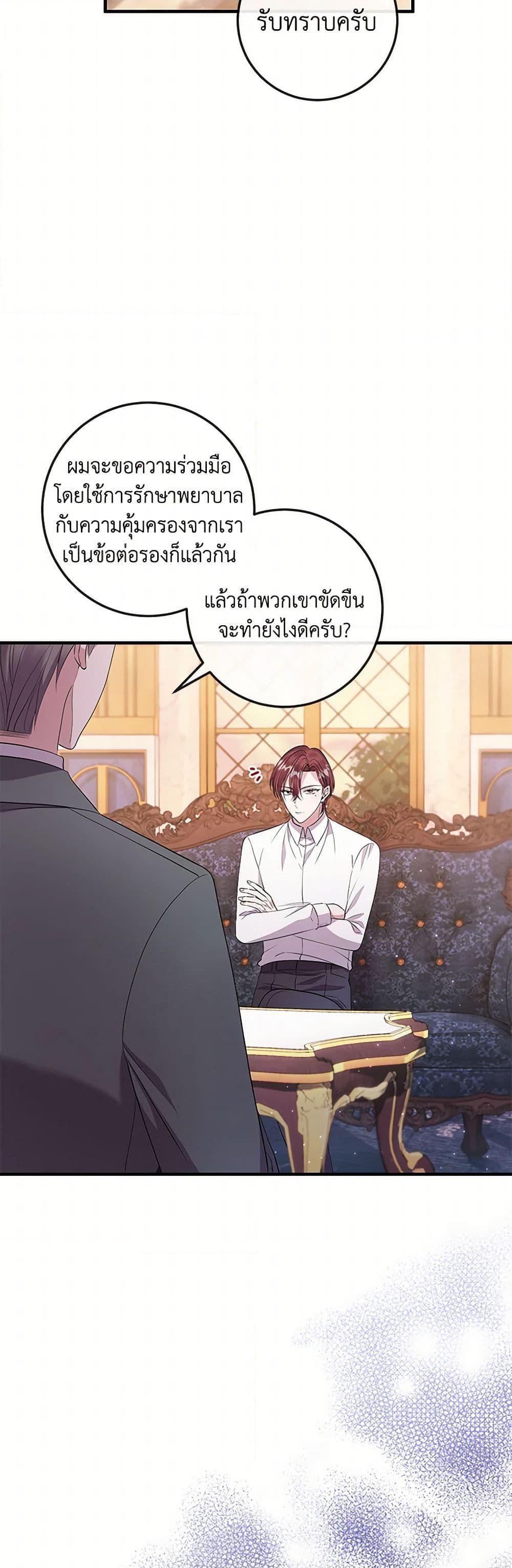 Manga-lc-com อ่านมังงะ อ่านการ์ตูน ออนไลน์ ฟรี Move, I’m Deciding the Ending! ตอนที่ 1 2 3 4 5 6 7 8 9 10 11 12 13 14 ฟรี ไม่มีโฆษณา Manga-lc - อ่าน มังงะ อ่าน การ์ตูน ออนไลน์ อ่านมังงะ ฟรี