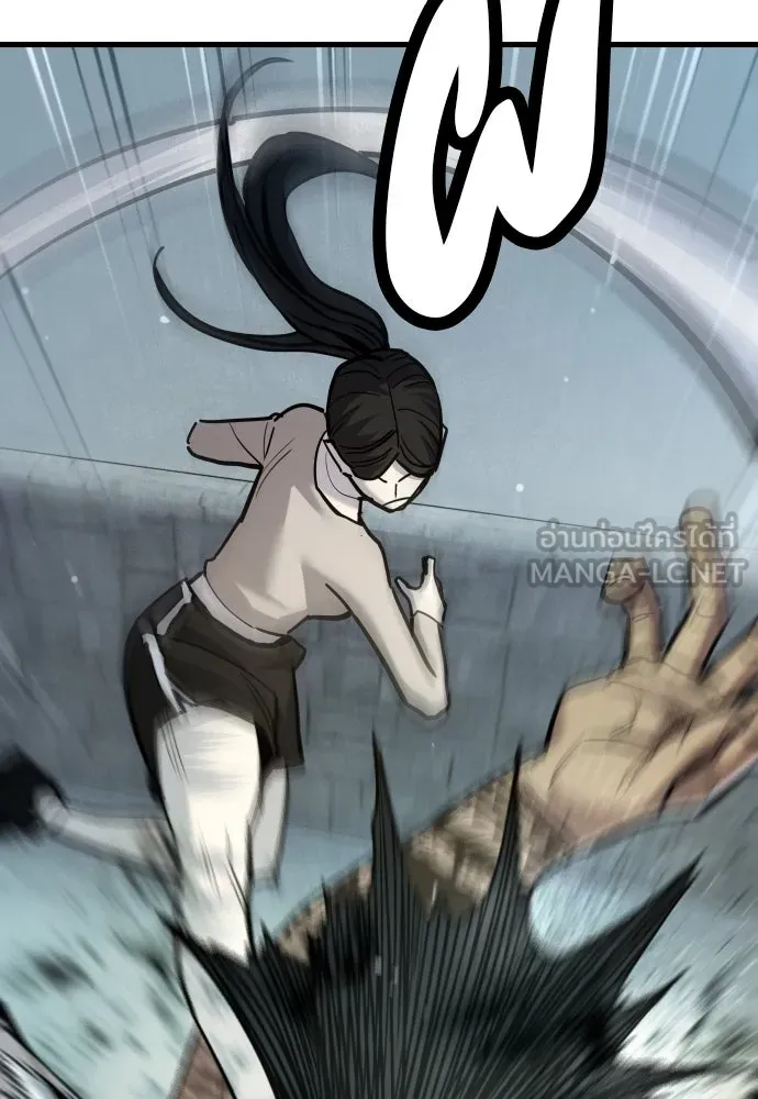 มือพิพากษา ตอนที่ 49 รูปที่ 90