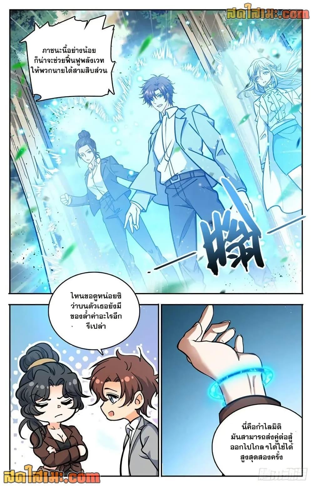 Manga-lc-com อ่านมังงะ อ่านการ์ตูน ออนไลน์ ฟรี Versatile Mage จอมเวทย์เต็มพิกัด ตอนที่ 1 2 3 4 5 6 7 8 9 10 11 12 13 14 ฟรี ไม่มีโฆษณา Manga-lc - อ่าน มังงะ อ่าน การ์ตูน ออนไลน์ อ่านมังงะ ฟรี