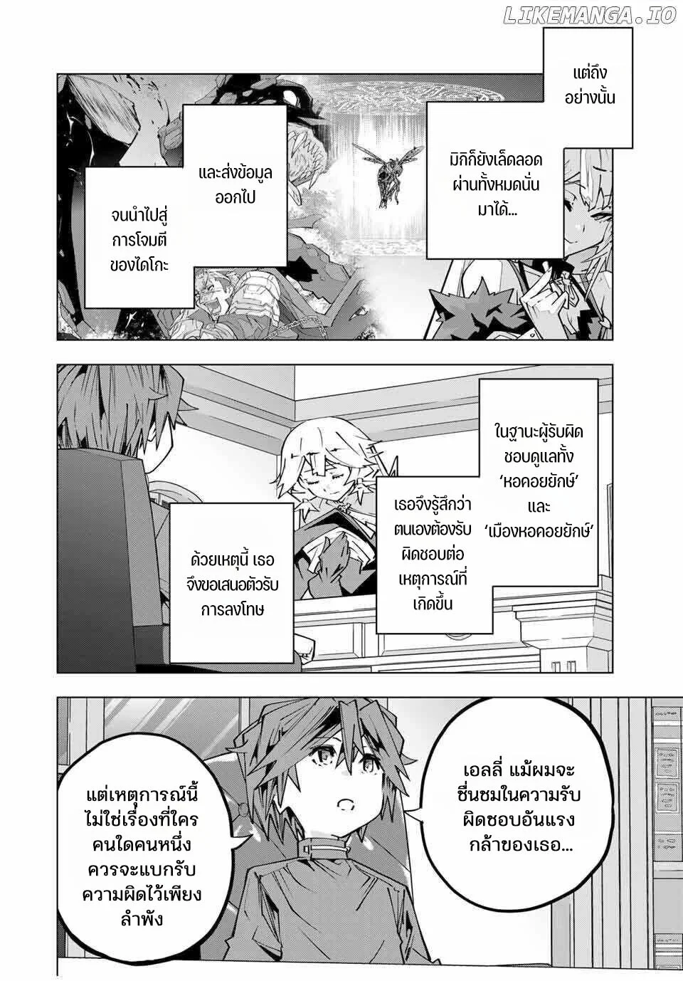 Manga-lc-com อ่านมังงะ อ่านการ์ตูน ออนไลน์ ฟรี Shinjiteita Nakama Tachi Ni Dungeon Okuchi De Korosare Kaket ตอนที่ 1 2 3 4 5 6 7 8 9 10 11 12 13 14 ฟรี ไม่มีโฆษณา Manga-lc - อ่าน มังงะ อ่าน การ์ตูน ออนไลน์ อ่านมังงะ ฟรี