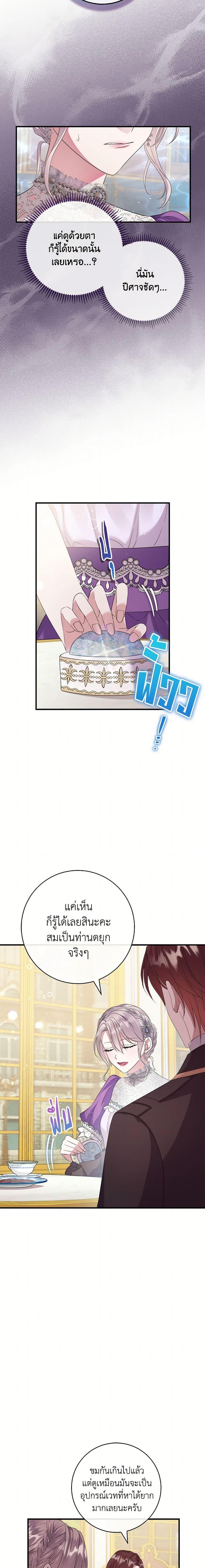 Manga-lc-com อ่านมังงะ อ่านการ์ตูน ออนไลน์ ฟรี Move, I’m Deciding the Ending! ตอนที่ 1 2 3 4 5 6 7 8 9 10 11 12 13 14 ฟรี ไม่มีโฆษณา Manga-lc - อ่าน มังงะ อ่าน การ์ตูน ออนไลน์ อ่านมังงะ ฟรี