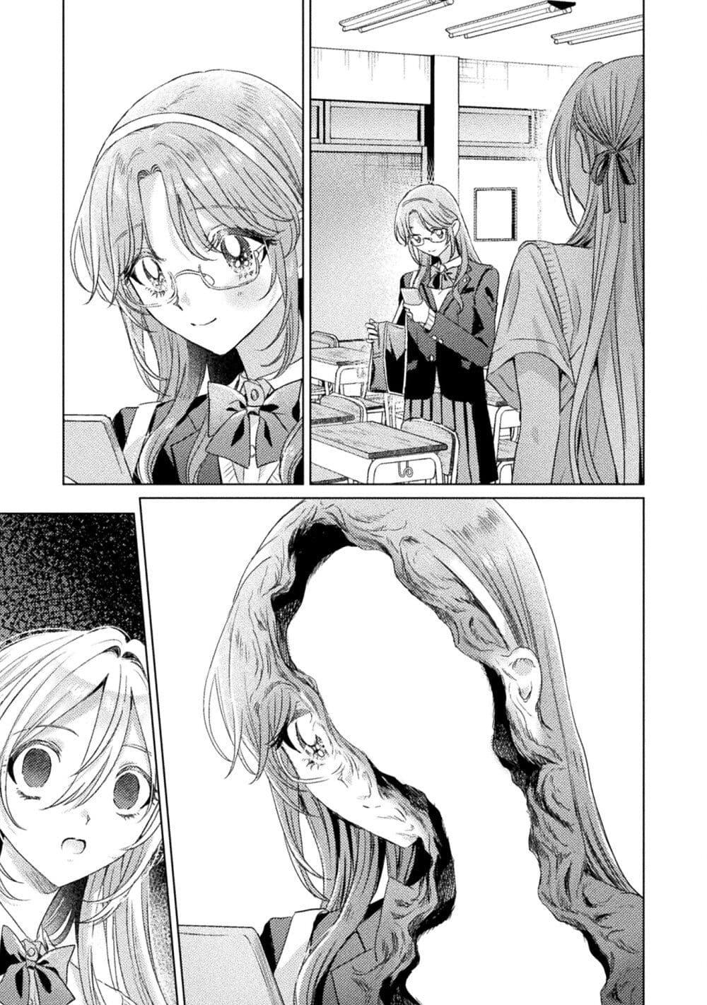 Manga-lc-com อ่านมังงะ อ่านการ์ตูน ออนไลน์ ฟรี Mietemasu yo! Aizawa-san ตอนที่ 1 2 3 4 5 6 7 8 9 10 11 12 13 14 ฟรี ไม่มีโฆษณา Manga-lc - อ่าน มังงะ อ่าน การ์ตูน ออนไลน์ อ่านมังงะ ฟรี