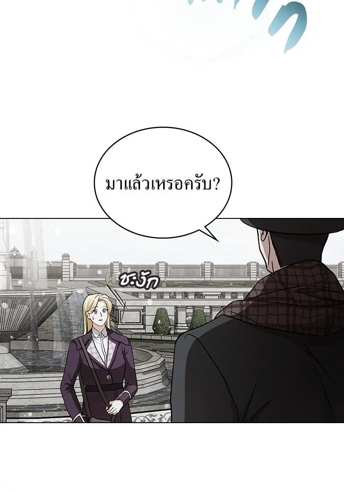 กู้ชีวิตลิขิตท่านเอิร์ล ตอนที่ 50 รูปที่ 29