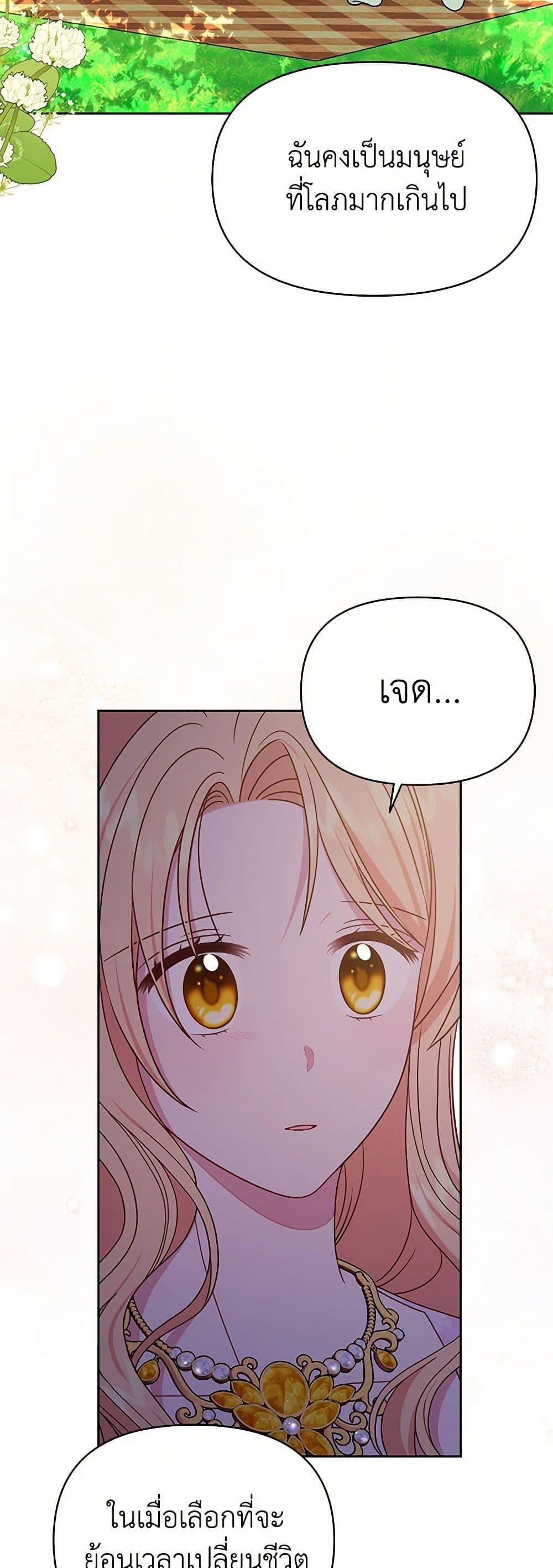 Manga-lc-com อ่านมังงะ อ่านการ์ตูน ออนไลน์ ฟรี My BFF is a Tyrant in Training ตอนที่ 1 2 3 4 5 6 7 8 9 10 11 12 13 14 ฟรี ไม่มีโฆษณา Manga-lc - อ่าน มังงะ อ่าน การ์ตูน ออนไลน์ อ่านมังงะ ฟรี