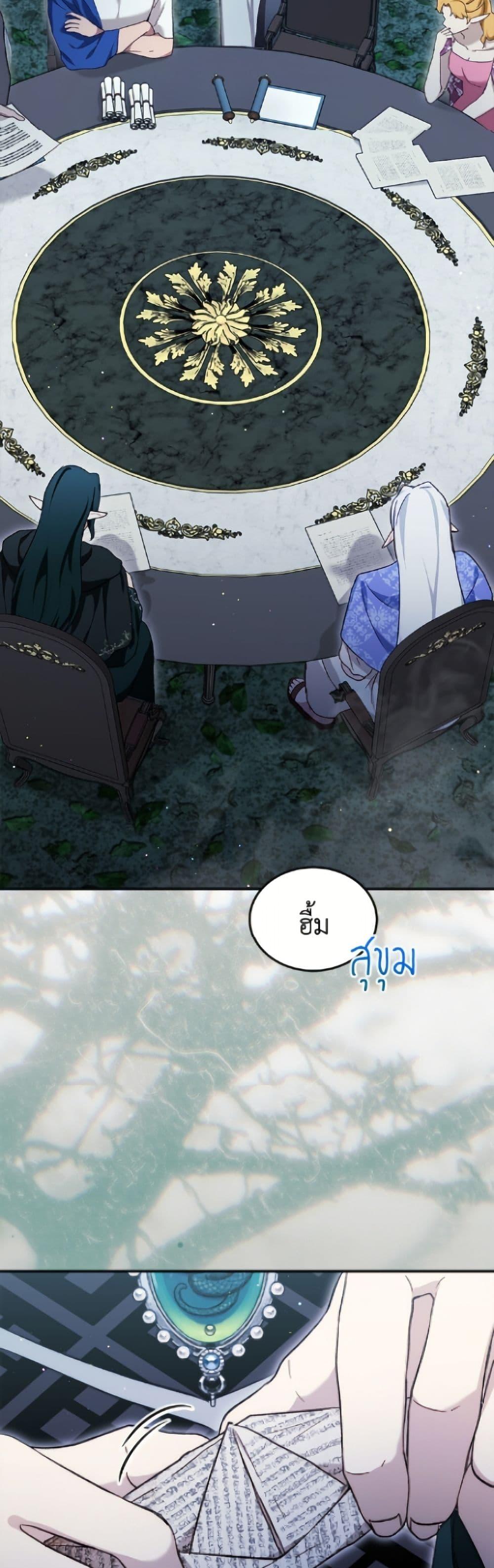 Manga-lc-com อ่านมังงะ อ่านการ์ตูน ออนไลน์ ฟรี I Was Reincarnated as a Baby Fox God ตอนที่ 1 2 3 4 5 6 7 8 9 10 11 12 13 14 ฟรี ไม่มีโฆษณา Manga-lc - อ่าน มังงะ อ่าน การ์ตูน ออนไลน์ อ่านมังงะ ฟรี