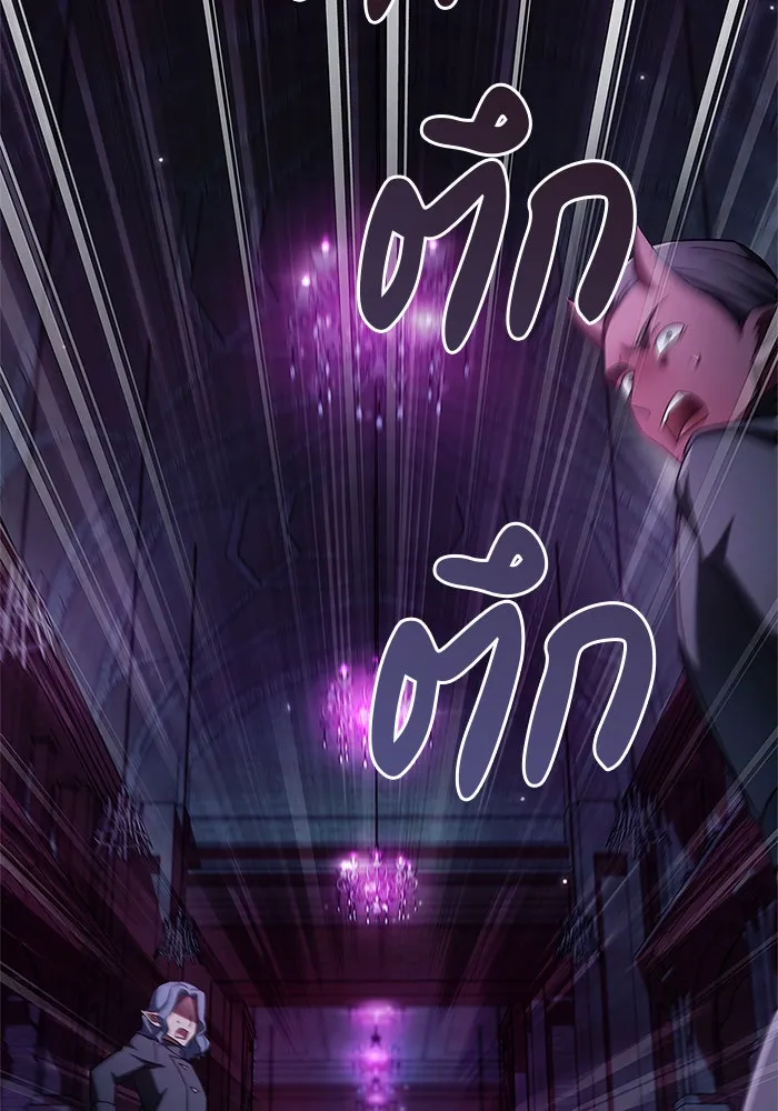 ผมไม่ได้เก่งอย่างที่คิด ตอนที่ 75 (จบซีซัน 1) รูปที่ 76