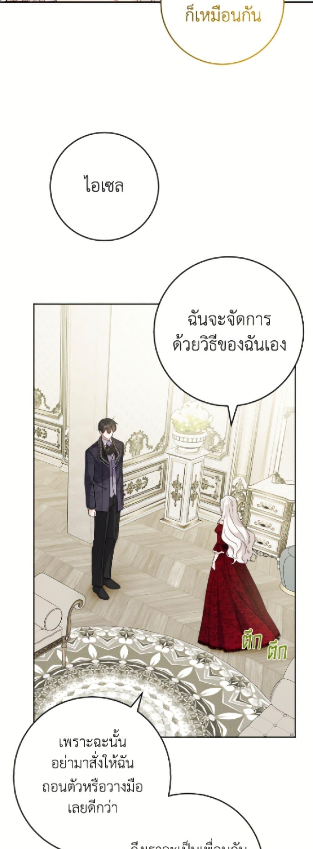 Manga-lc-com อ่านมังงะ อ่านการ์ตูน ออนไลน์ ฟรี The Male Lead is in Charge of the Successor ตอนที่ 1 2 3 4 5 6 7 8 9 10 11 12 13 14 ฟรี ไม่มีโฆษณา Manga-lc - อ่าน มังงะ อ่าน การ์ตูน ออนไลน์ อ่านมังงะ ฟรี
