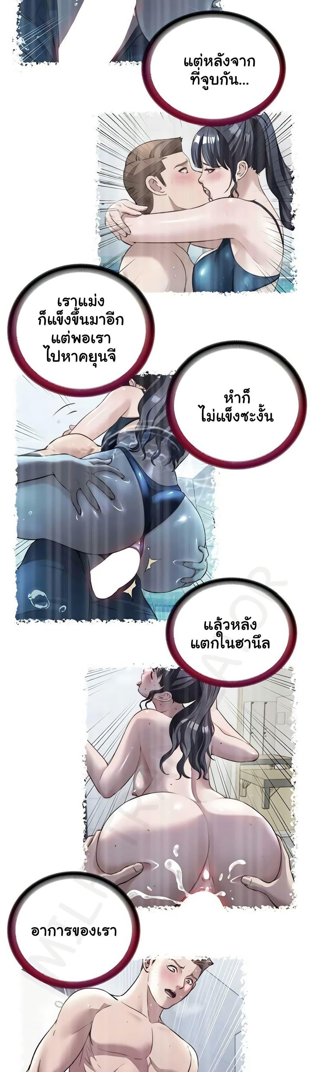 Doujin-Lc- อ่าน โดจิน มังฮวา เกาหลี ญี่ปุ่น จีน แปลไทย A Situation ตอนที่ 1 2 3 4 5 6 7 8 9 10 11 12 13 14 ฟรี ไม่มีโฆษณา อ่าน โดจิน Manhwa เกาหลี ญี่ปุ่น จีน เรามีครบ คัดมาให้เน้นๆ โดจิน 18+ รับประกันความฟินโดย  Doujin Lc
