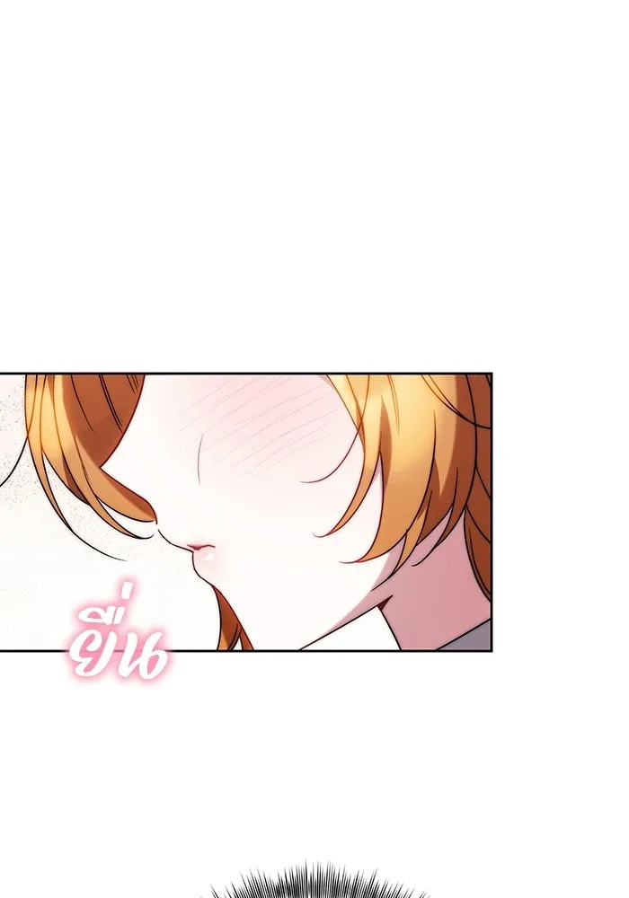 ย้อนเวลาพลิกชะตาทายาท ตอนที่ 86 รูปที่ 100