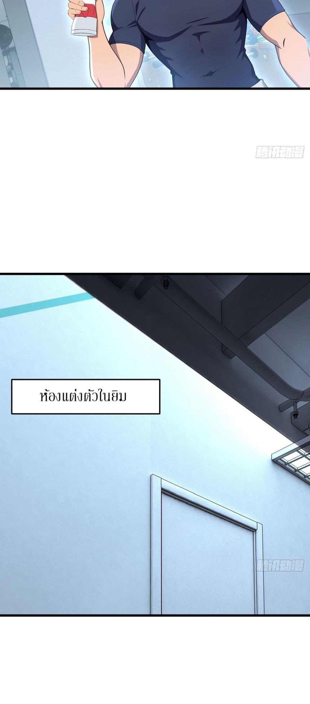 Manga-lc-com อ่านมังงะ อ่านการ์ตูน ออนไลน์ ฟรี The Ultimate Wantless Godly Rich System ตอนที่ 1 2 3 4 5 6 7 8 9 10 11 12 13 14 ฟรี ไม่มีโฆษณา Manga-lc - อ่าน มังงะ อ่าน การ์ตูน ออนไลน์ อ่านมังงะ ฟรี