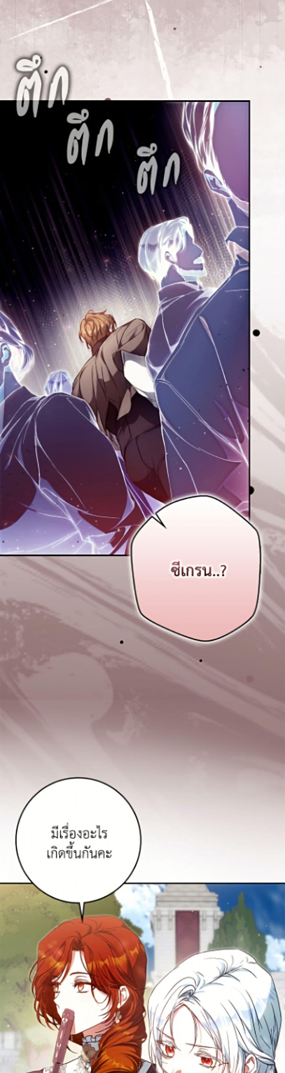 Manga-lc-com อ่านมังงะ อ่านการ์ตูน ออนไลน์ ฟรี I Became the Wife of the Male Lead ตอนที่ 1 2 3 4 5 6 7 8 9 10 11 12 13 14 ฟรี ไม่มีโฆษณา Manga-lc - อ่าน มังงะ อ่าน การ์ตูน ออนไลน์ อ่านมังงะ ฟรี