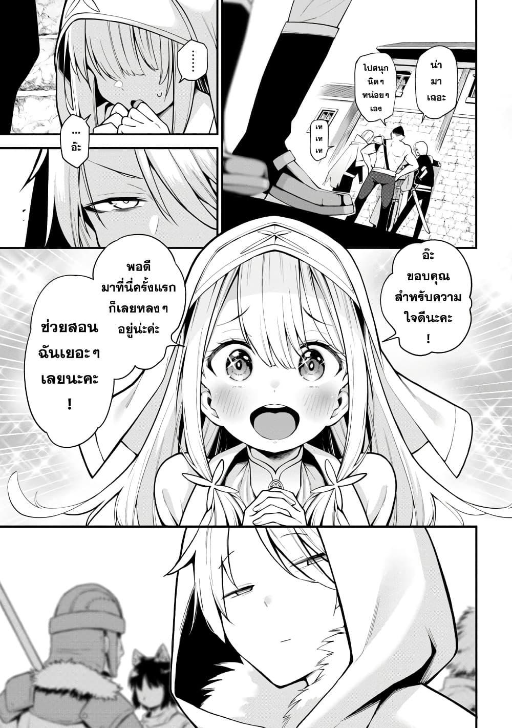 Manga-lc-com อ่านมังงะ อ่านการ์ตูน ออนไลน์ ฟรี Tensei ni Hakobi Jin no Isekai Kouryakuhou เกิดใหม่เป็นคนแบกกระเป๋า ตอนที่ 1 2 3 4 5 6 7 8 9 10 11 12 13 14 ฟรี ไม่มีโฆษณา Manga-lc - อ่าน มังงะ อ่าน การ์ตูน ออนไลน์ อ่านมังงะ ฟรี