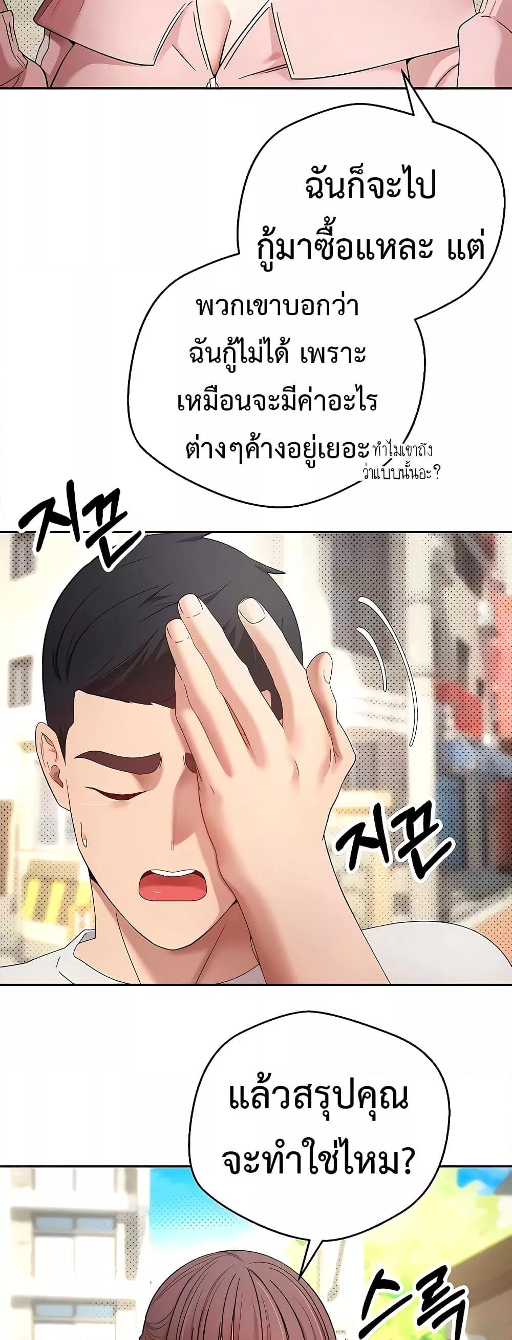 Doujin-Lc- อ่าน โดจิน มังฮวา เกาหลี ญี่ปุ่น จีน แปลไทย Turning My Life Around With Crypto ตอนที่ 1 2 3 4 5 6 7 8 9 10 11 12 13 14 ฟรี ไม่มีโฆษณา อ่าน โดจิน Manhwa เกาหลี ญี่ปุ่น จีน เรามีครบ คัดมาให้เน้นๆ โดจิน 18+ รับประกันความฟินโดย  Doujin Lc