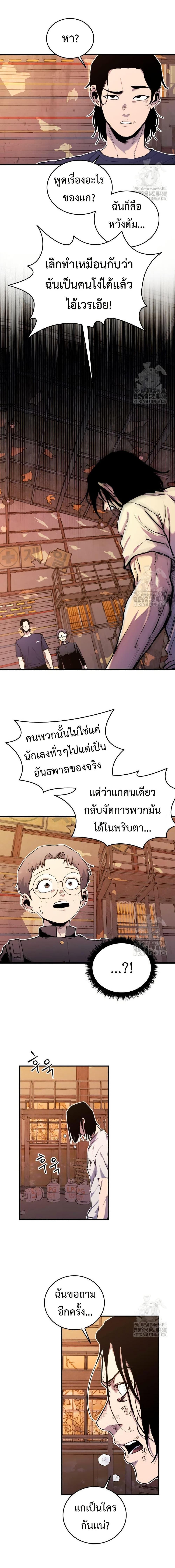 Manga-lc-com อ่านมังงะ อ่านการ์ตูน ออนไลน์ ฟรี High Class ตอนที่ 1 2 3 4 5 6 7 8 9 10 11 12 13 14 ฟรี ไม่มีโฆษณา Manga-lc - อ่าน มังงะ อ่าน การ์ตูน ออนไลน์ อ่านมังงะ ฟรี