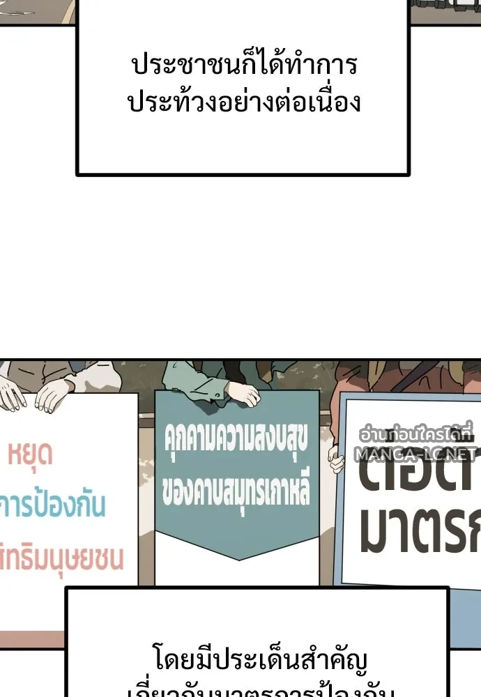 Manga-lc-com อ่านมังงะ อ่านการ์ตูน ออนไลน์ ฟรี วันดีคืนดี โซลก็ ตอนที่ 1 2 3 4 5 6 7 8 9 10 11 12 13 14 ฟรี ไม่มีโฆษณา Manga-lc - อ่าน มังงะ อ่าน การ์ตูน ออนไลน์ อ่านมังงะ ฟรี