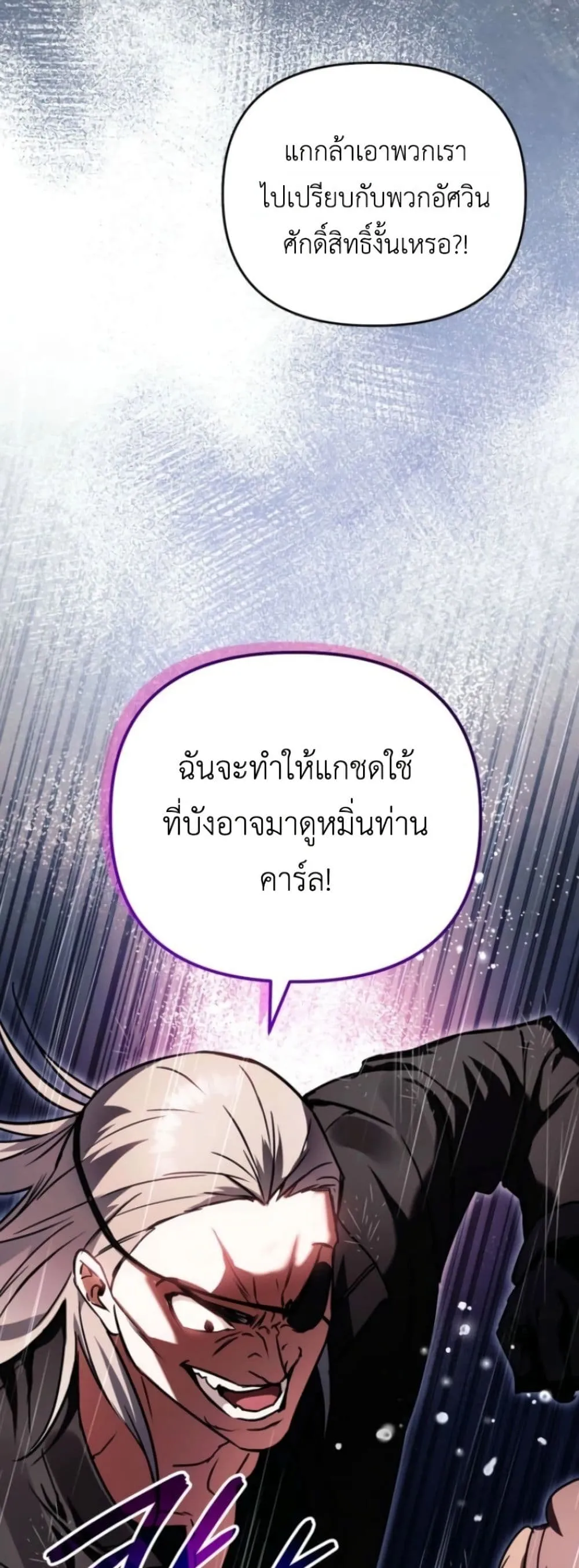 Manga-lc-com อ่านมังงะ อ่านการ์ตูน ออนไลน์ ฟรี Secretly Strong and Searching for My Daddy ตอนที่ 1 2 3 4 5 6 7 8 9 10 11 12 13 14 ฟรี ไม่มีโฆษณา Manga-lc - อ่าน มังงะ อ่าน การ์ตูน ออนไลน์ อ่านมังงะ ฟรี