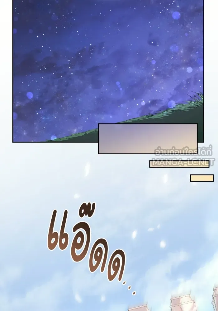 ฟิลเลียโรเซ่กับคำทำนายแห่งมงกุฎหนาม ตอนที่ 120 รูปที่ 63