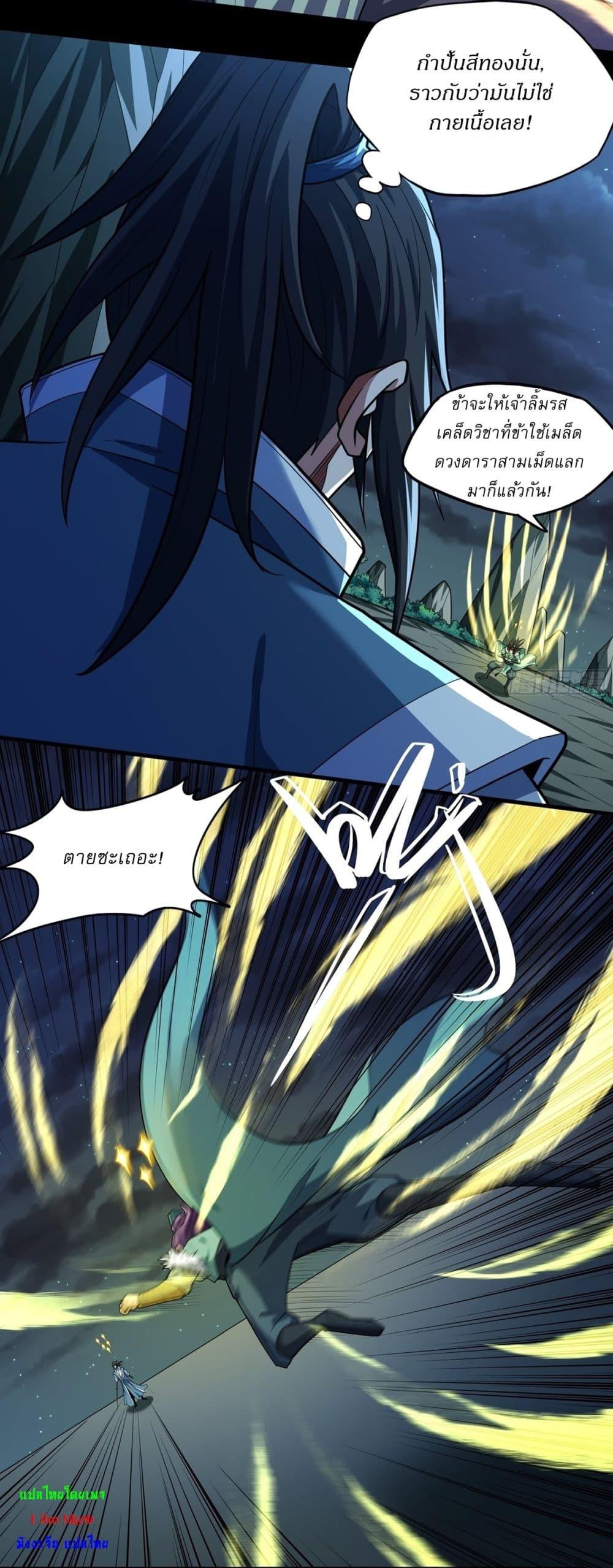 Manga-lc-com อ่านมังงะ อ่านการ์ตูน ออนไลน์ ฟรี God of Martial Arts ตอนที่ 1 2 3 4 5 6 7 8 9 10 11 12 13 14 ฟรี ไม่มีโฆษณา Manga-lc - อ่าน มังงะ อ่าน การ์ตูน ออนไลน์ อ่านมังงะ ฟรี