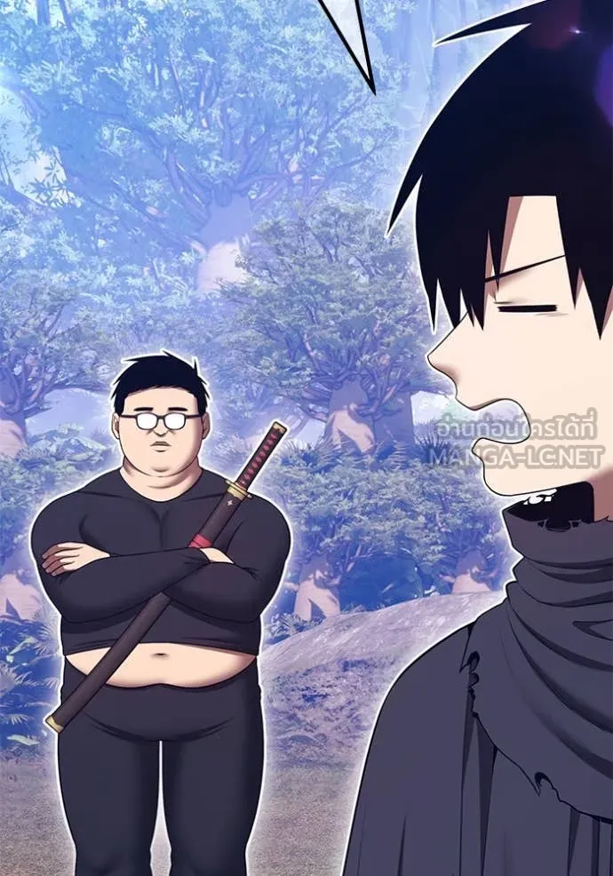 +99 ท่อนไม้ ตอนที่ 163 รูปที่ 126