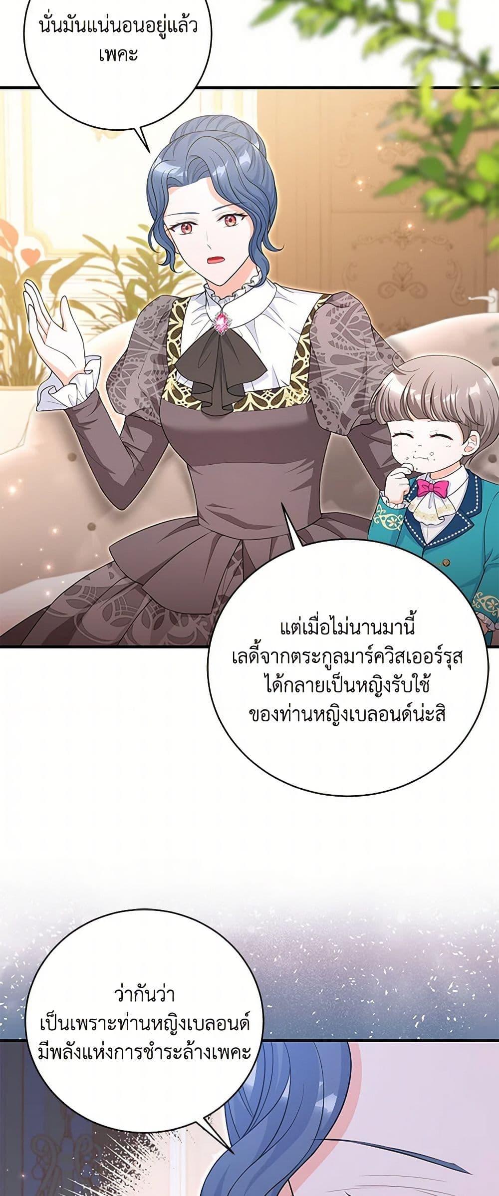 Manga-lc-com อ่านมังงะ อ่านการ์ตูน ออนไลน์ ฟรี The S-Class Baby Princess Is Too Powerful ตอนที่ 1 2 3 4 5 6 7 8 9 10 11 12 13 14 ฟรี ไม่มีโฆษณา Manga-lc - อ่าน มังงะ อ่าน การ์ตูน ออนไลน์ อ่านมังงะ ฟรี