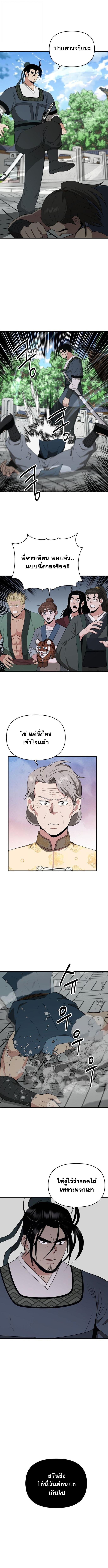Manga-lc-com อ่านมังงะ อ่านการ์ตูน ออนไลน์ ฟรี The World’s Best Kunlun Tavern ตอนที่ 1 2 3 4 5 6 7 8 9 10 11 12 13 14 ฟรี ไม่มีโฆษณา Manga-lc - อ่าน มังงะ อ่าน การ์ตูน ออนไลน์ อ่านมังงะ ฟรี
