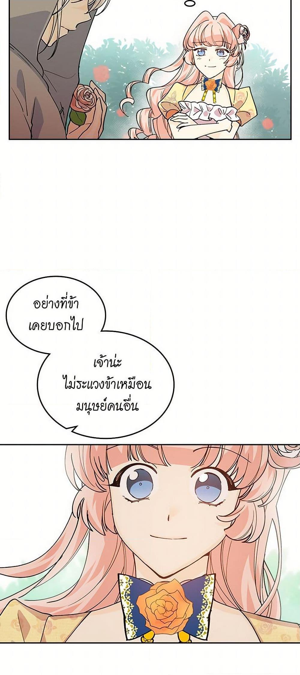 Manga-lc-com อ่านมังงะ อ่านการ์ตูน ออนไลน์ ฟรี The Antagonist’s Pet ตอนที่ 1 2 3 4 5 6 7 8 9 10 11 12 13 14 ฟรี ไม่มีโฆษณา Manga-lc - อ่าน มังงะ อ่าน การ์ตูน ออนไลน์ อ่านมังงะ ฟรี
