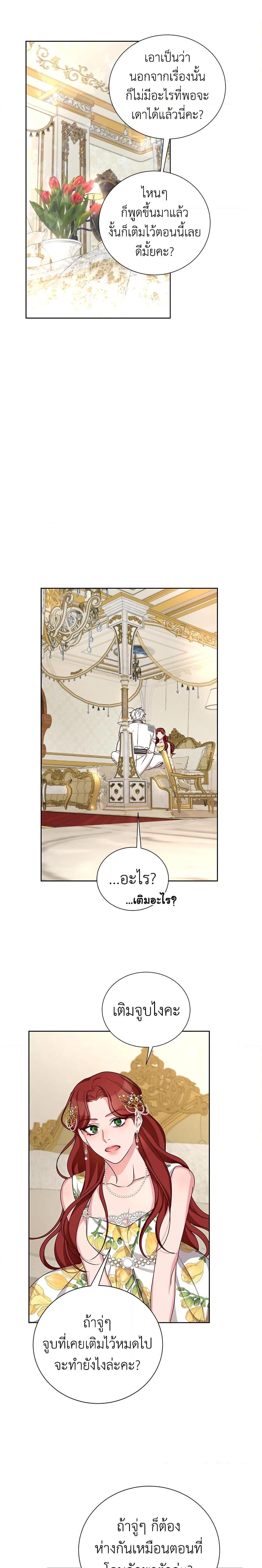 Manga-lc-com อ่านมังงะ อ่านการ์ตูน ออนไลน์ ฟรี I’ll Just Live On As A Villainess ตอนที่ 1 2 3 4 5 6 7 8 9 10 11 12 13 14 ฟรี ไม่มีโฆษณา Manga-lc - อ่าน มังงะ อ่าน การ์ตูน ออนไลน์ อ่านมังงะ ฟรี