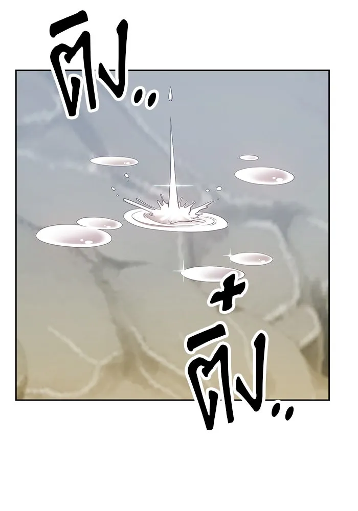 +99 ท่อนไม้พร้อมบวก ตอนที่ 33 รูปที่ 296