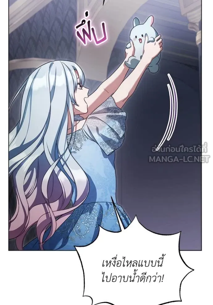 ราชินีจอมมาร ตอนที่ 62 รูปที่ 35