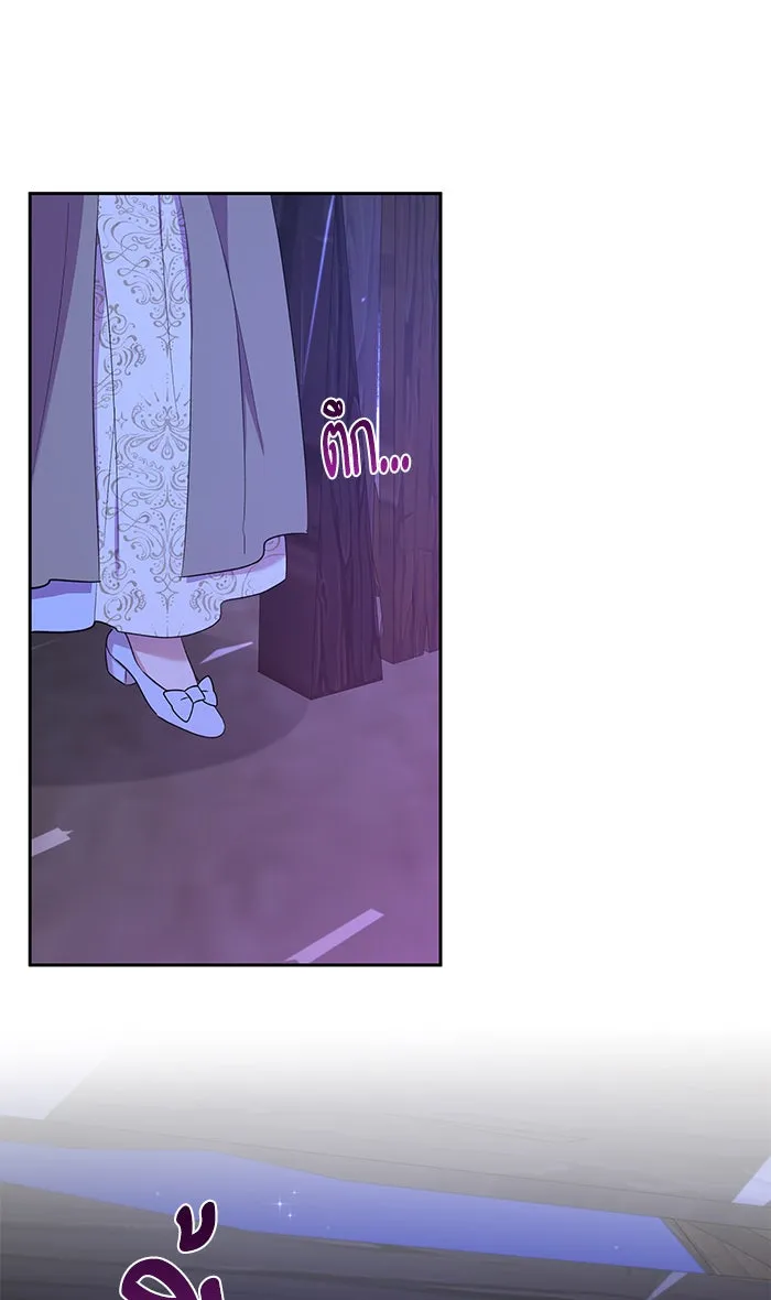 หวานใจสุดโหดโหมดเชื่อง ตอนที่ 20 รูปที่ 50