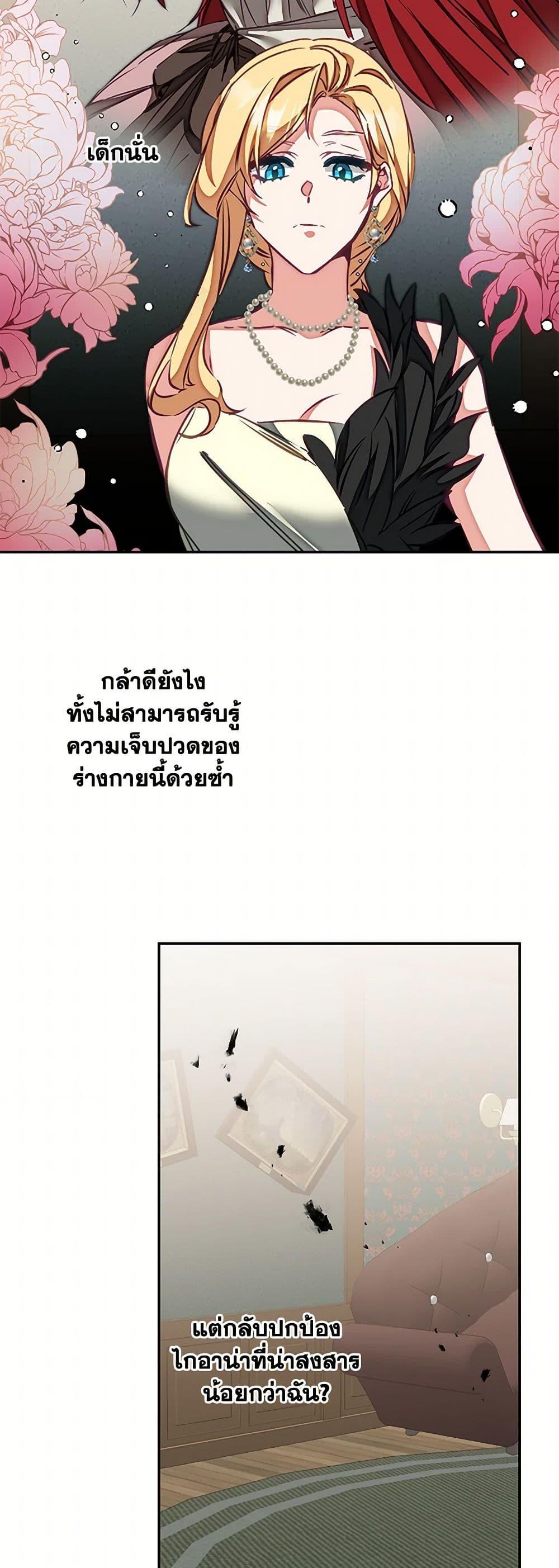 Manga-lc-com อ่านมังงะ อ่านการ์ตูน ออนไลน์ ฟรี I’ve Become the Villainous Empress of a Novel ตอนที่ 1 2 3 4 5 6 7 8 9 10 11 12 13 14 ฟรี ไม่มีโฆษณา Manga-lc - อ่าน มังงะ อ่าน การ์ตูน ออนไลน์ อ่านมังงะ ฟรี