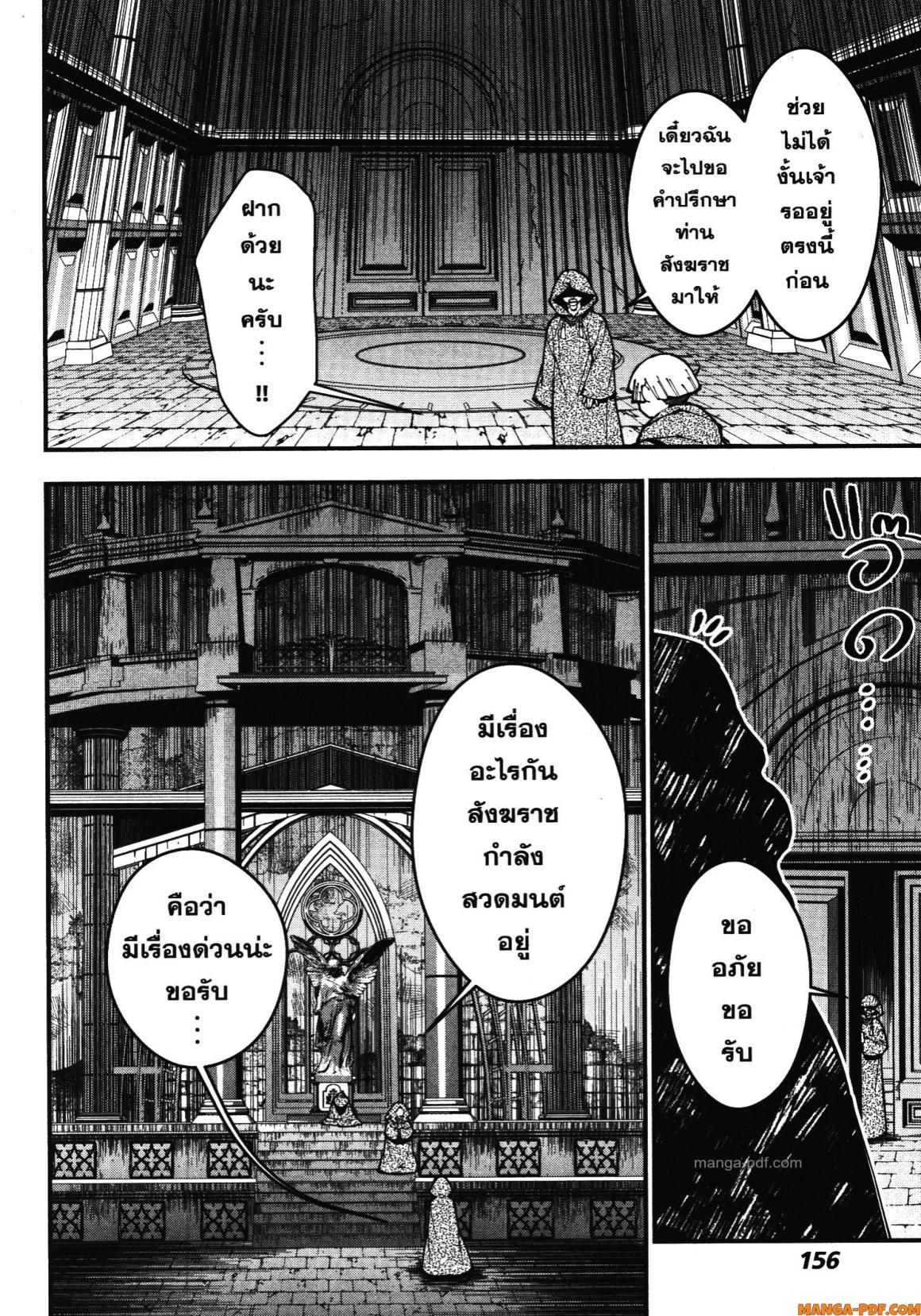 Manga-lc-com อ่านมังงะ อ่านการ์ตูน ออนไลน์ ฟรี Fukushuu o Koinegau Saikyou Yuusha wa, Yami no Chikara de Senmetsu Musou Suru ตอนที่ 1 2 3 4 5 6 7 8 9 10 11 12 13 14 ฟรี ไม่มีโฆษณา Manga-lc - อ่าน มังงะ อ่าน การ์ตูน ออนไลน์ อ่านมังงะ ฟรี