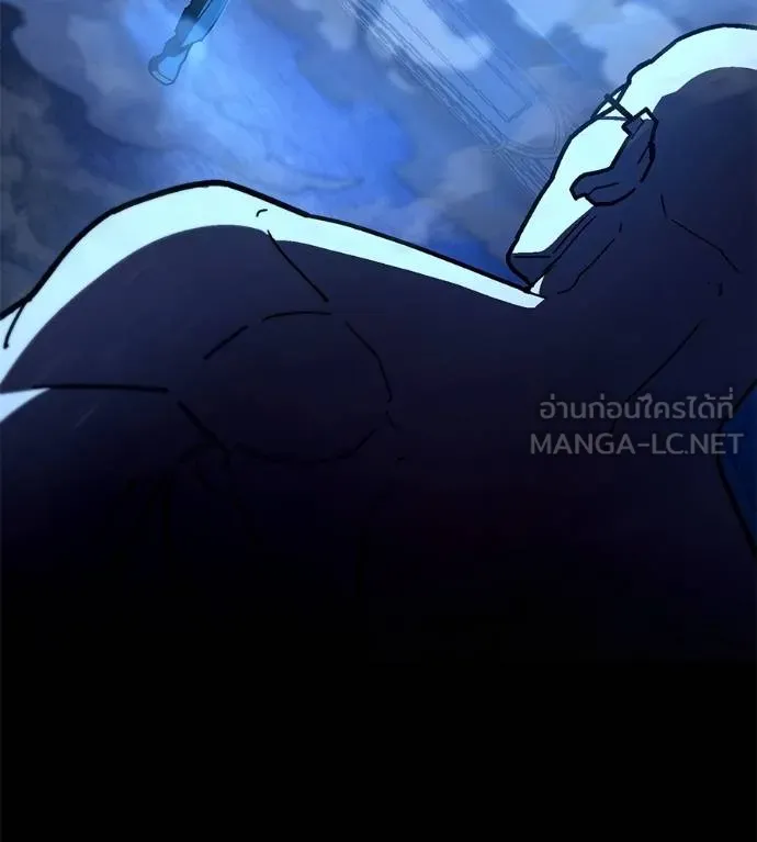 นักสู้ไร้น้ำยา ตอนที่ 31 รูปที่ 201