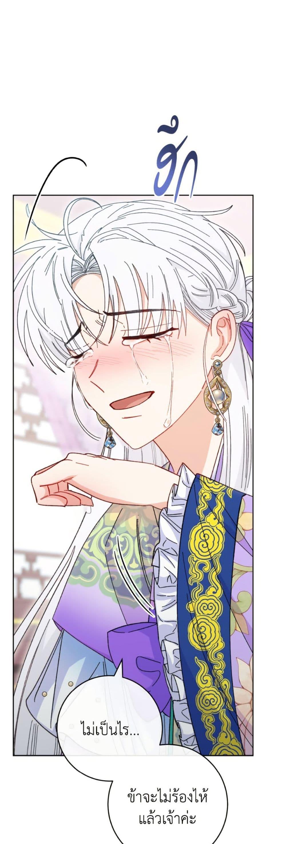 Manga-lc-com อ่านมังงะ อ่านการ์ตูน ออนไลน์ ฟรี The Baby Concubine Wants to Live Quietly ตอนที่ 1 2 3 4 5 6 7 8 9 10 11 12 13 14 ฟรี ไม่มีโฆษณา Manga-lc - อ่าน มังงะ อ่าน การ์ตูน ออนไลน์ อ่านมังงะ ฟรี