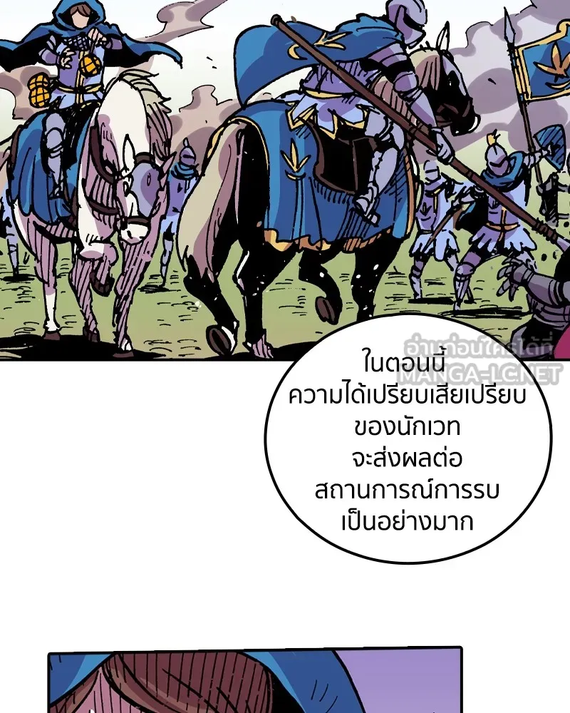 เคลวาเทส อสูรจอมราชัน ตอนที่ 23 การเคลื่อนทัพของบอเรท (2) รูปที่ 27