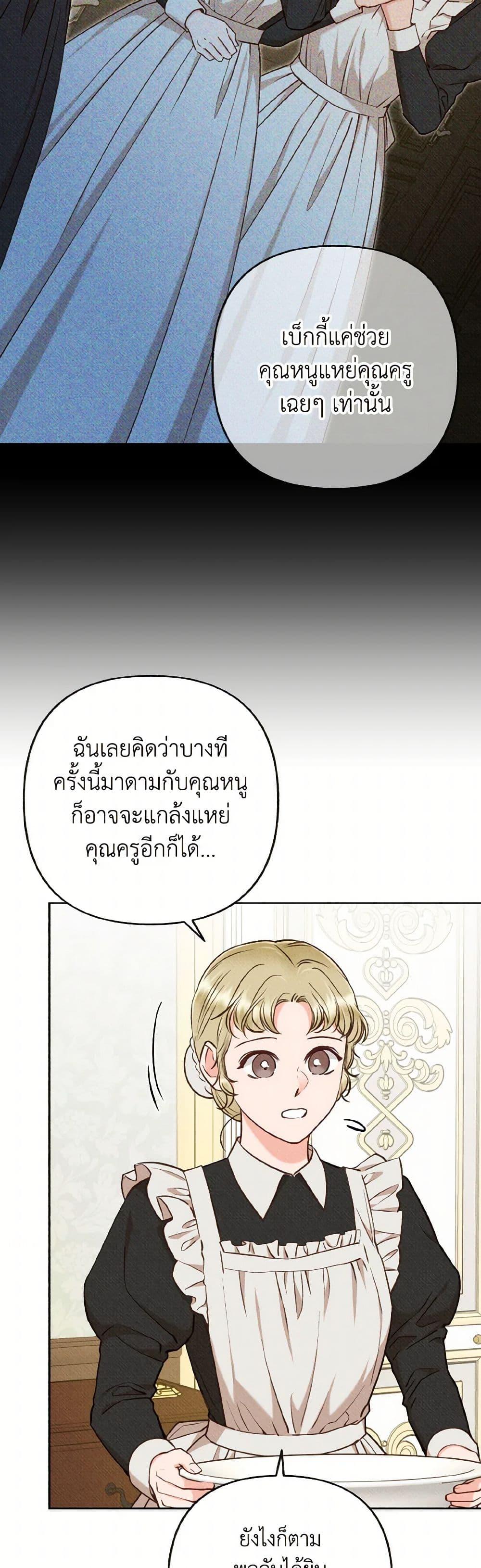 Manga-lc-com อ่านมังงะ อ่านการ์ตูน ออนไลน์ ฟรี Dear My Rude Darling With Multiple Personality ตอนที่ 1 2 3 4 5 6 7 8 9 10 11 12 13 14 ฟรี ไม่มีโฆษณา Manga-lc - อ่าน มังงะ อ่าน การ์ตูน ออนไลน์ อ่านมังงะ ฟรี