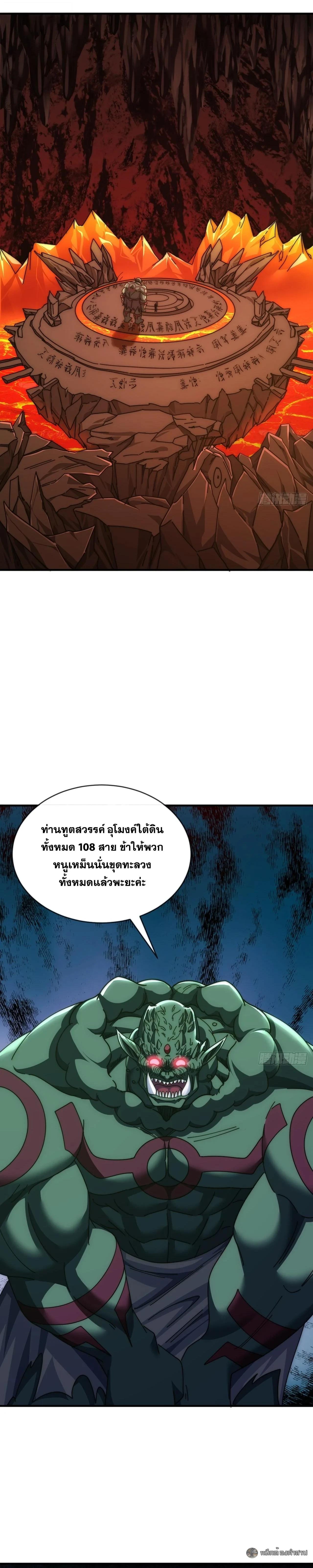 Manga-lc-com อ่านมังงะ อ่านการ์ตูน ออนไลน์ ฟรี Infinite Evolution From Zero ตอนที่ 1 2 3 4 5 6 7 8 9 10 11 12 13 14 ฟรี ไม่มีโฆษณา Manga-lc - อ่าน มังงะ อ่าน การ์ตูน ออนไลน์ อ่านมังงะ ฟรี