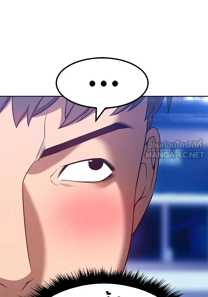 +99 ท่อนไม้พร้อมบวก ตอนที่ 39 รูปที่ 297