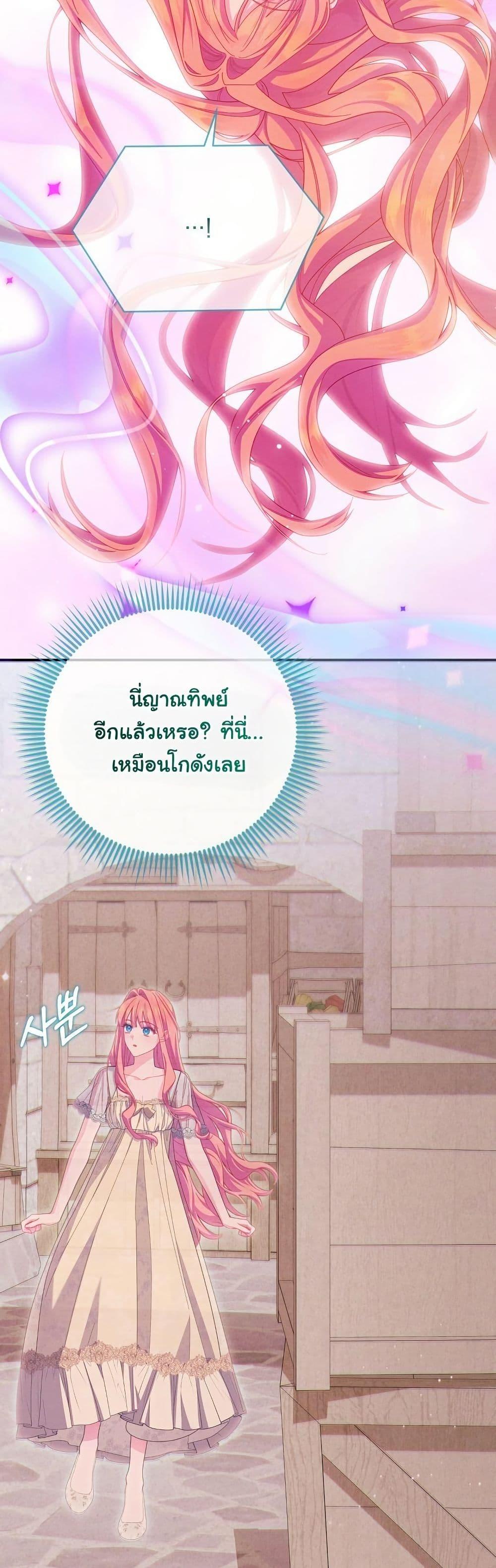 Manga-lc-com อ่านมังงะ อ่านการ์ตูน ออนไลน์ ฟรี How to Survive as a Villainess on the Verge of Death ตอนที่ 1 2 3 4 5 6 7 8 9 10 11 12 13 14 ฟรี ไม่มีโฆษณา Manga-lc - อ่าน มังงะ อ่าน การ์ตูน ออนไลน์ อ่านมังงะ ฟรี