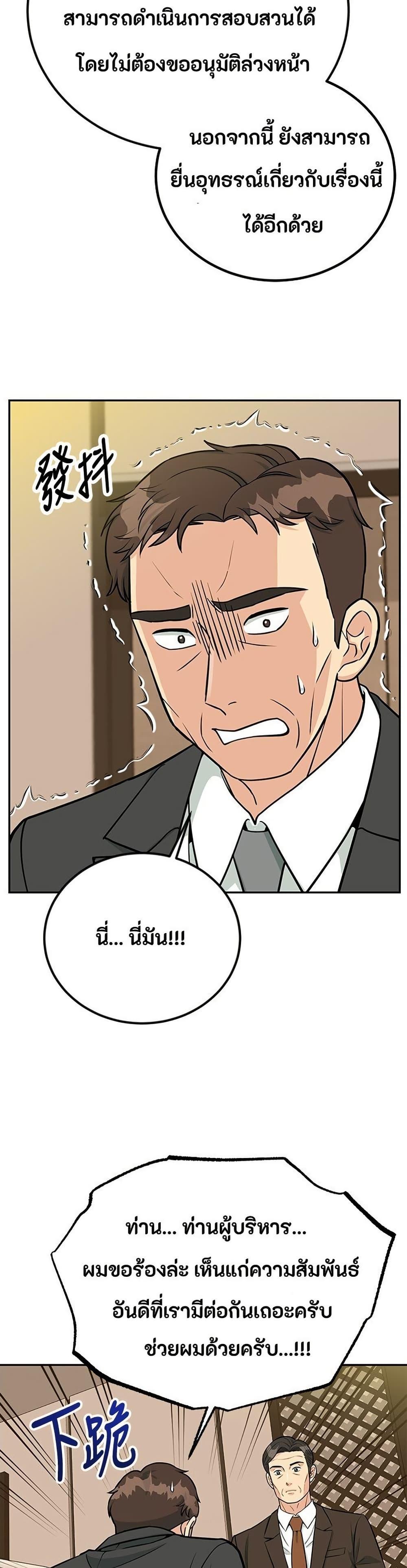 Manga-lc-com อ่านมังงะ อ่านการ์ตูน ออนไลน์ ฟรี Reincarnated as a New Employee ตอนที่ 1 2 3 4 5 6 7 8 9 10 11 12 13 14 ฟรี ไม่มีโฆษณา Manga-lc - อ่าน มังงะ อ่าน การ์ตูน ออนไลน์ อ่านมังงะ ฟรี