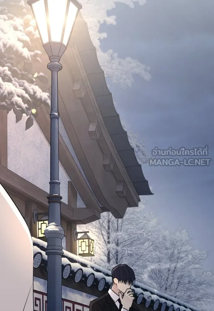 รักไร้ราคา ตอนที่ ตอนพิเศษ if 1 รูปที่ 78