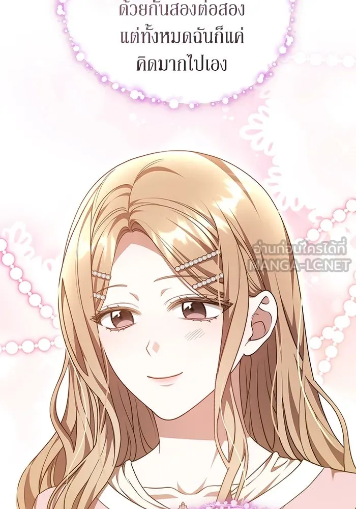 ละลายรักให้ล้นใจ ตอนที่ 48 รูปที่ 90