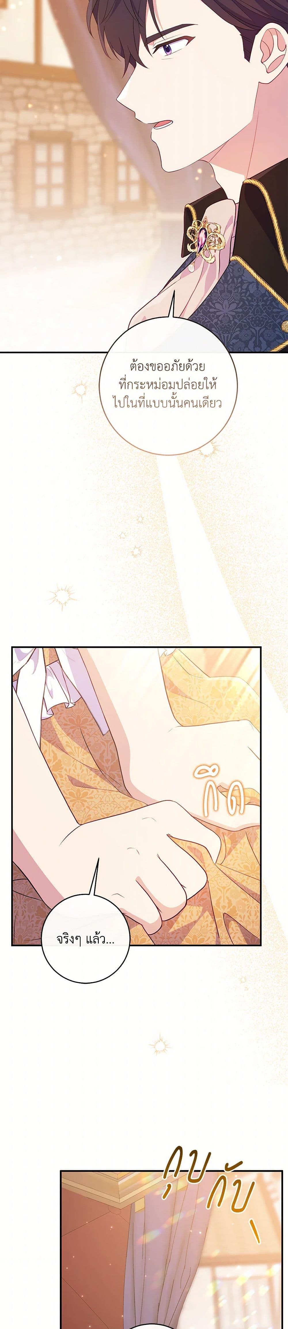 Manga-lc-com อ่านมังงะ อ่านการ์ตูน ออนไลน์ ฟรี I Became a Childhood Friend of the Obsessive Sub Male Lead ตอนที่ 1 2 3 4 5 6 7 8 9 10 11 12 13 14 ฟรี ไม่มีโฆษณา Manga-lc - อ่าน มังงะ อ่าน การ์ตูน ออนไลน์ อ่านมังงะ ฟรี