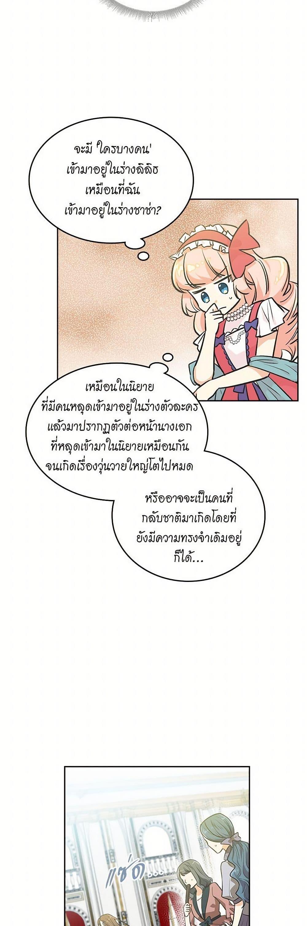 Manga-lc-com อ่านมังงะ อ่านการ์ตูน ออนไลน์ ฟรี The Antagonist’s Pet ตอนที่ 1 2 3 4 5 6 7 8 9 10 11 12 13 14 ฟรี ไม่มีโฆษณา Manga-lc - อ่าน มังงะ อ่าน การ์ตูน ออนไลน์ อ่านมังงะ ฟรี